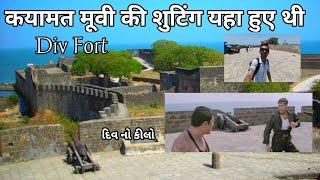 Qayamat Movie Shooting Location  Diu Fort  Nagoa Beach  Rakesh Gujariya Vlogs