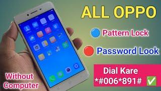 OPPO A37 Pattern Unlock  Oppo A57 A37 A71 A83 F1 F3 All Type Password Pattern Lock Remove