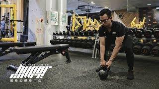 HYPERCORE  壺鈴初學者的八堂課_雙手盪壺 Kettlebell Swing（中文字幕 ）