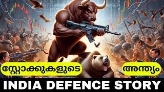 Defence Stocks Crash Malayalam