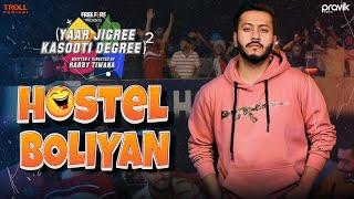 Hostel Boliyan - Pukhraj Bhalla Feat. Jasmeen Akhtar  YJKD Season 2  Latest Punjabi Song 2020