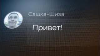 Социальный видеоролик про заведомо ложные сообщения о минировании