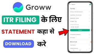 groww app profit and loss statement  how to check profit and loss in groww app