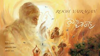 Rooh Vairagan  Official Audio  Diljit Dosanjh  Harmanjeet Singh  Gurmeet Singh