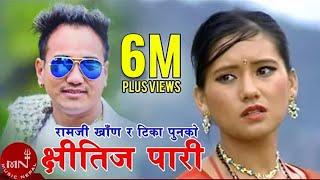 Ramji Khands Superhit Dohori Song  Chhitij Paari - Tika Pun  Ranjita Gurung