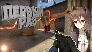 RAGE GIRL Masquerade КСГО Мувик Глобал CSGO Global Edit Эдит