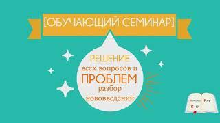 Бухгалтерские курсы для начинающих в Москве. Бухгалтерские курсы цены