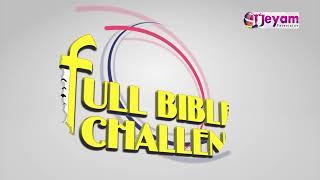 Daily Bible Quiz  Full Bible Challenge  July 7  Jeyam Tv