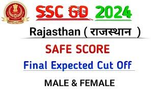  SSC GD RAJASTHAN FINAL EXPECTED CUT OFF 2024  SSC GD RAJASTHAN FINAL CUT OFF  SSC GD RAJASTHAN