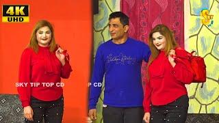 Amjad Rana and Komal Butt  Hina Mughal  Zahid  New 4k Punjabi Stage Drama 2021  Comedy Clip 2021