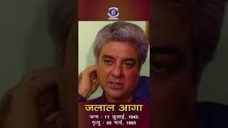 Jalal Agha  Actor and Director  मॉडलिंग से अभिनय तक का सफर...