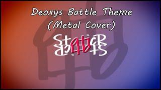 Pokemon - Deoxys Battle Theme - Metal Cover