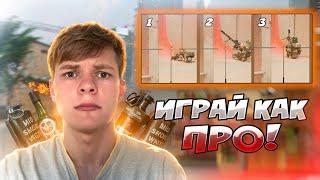 САМОЕ ПОЛЕЗНОЕ ВИДЕО ПО WARFACE 2024