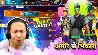 Rich to Poor  अमीर Diamond King से भिखारी Bangaya  Buying New Booyah Pass S05 & Badges for Top 1