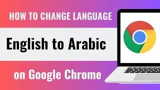 How to change Language in Google Chrome from English to Arabic