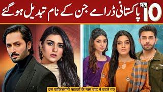 10 Pakistan Dramas Names Got Changed Later  Part 4  Dramaz ETC