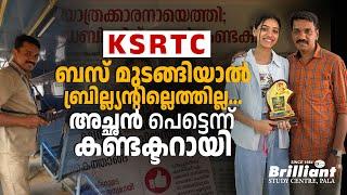 The selfless act of a father who became a KSRTC conductor to help students reach Brilliant.