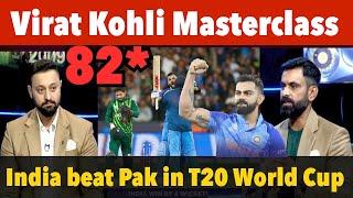 Virat Kohli Masterclass  India vs Pakistan T20 World Cup 2022 Analysis