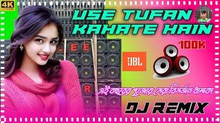 Do Ghoont vs o Mungda Dj Song  Latest Durga Puja 2024 Khatra RIGHT Mix  Dj Right mix