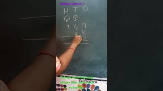 Multiplication ×  #viral video #trendingshorts #maths #shorts #maths class