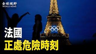 習近平政府開始與川普較勁？中共最新《決定》兩萬多字洩密【全球視野】