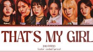 IVE아이브 Thats My Girl Color Coded Lyrics Turn On CC