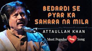 Most Popular Broken Heart Song by Attaullah Khan  Bedardi Se Pyar Ka Sahara  Hit Hindi Sad Songs