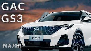 GAC GS3 2024 разгон 0-100 цена  комплектация ПОДРОБНО О ГЛАВНОМ