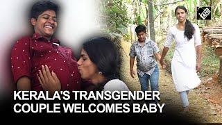 Keralas transgender couple become parents father and baby are healthy