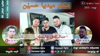 Jegr Media Hussen - Sallyade Dastan - track 3 by Darawan Agha