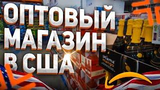 Оптовый магазин в США  Ужасная смена на Amazon Flex  Проблема с колесами - #50