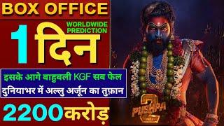Pushpa 2 Box Office Allu Arjun Rashmika Mandana SukumarPushpa the Rule Trailer Pushpa #pushpa2