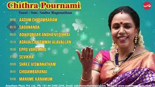 சித்ரா பௌர்ணமி பாடல்கள்  சுதா ரகுநாதன்  Chithra Pournami Songs  Sudha Ragunathan