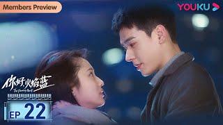 MULTISUB【你好，火焰蓝 The Flaming Heart】EP22  龚俊张慧雯双向奔赴  龚俊张慧雯庞瀚辰周彦辰王梓薇周麟嘉  救援情感剧  优酷YOUKU