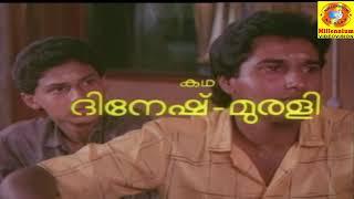 Sandhyakale Vaishaga  Ennu Nathante Nimmi Malayalam Movie Songs  Yesudas  Rahman  Mammootty 