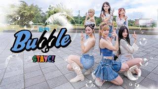 KPOP IN PUBLIC CHALLENGE STAYC 스테이씨 Bubble  Dance Cover by 托比.肉乙.湘湘.柔伊.VIVI.豆豆【肉乙_Zoe】年末最香組合