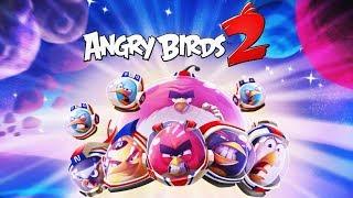 ЗЛЫЕ ПТИЧКИ 2 ПОГОНЯ за БОССОМ ПРОДОЛЖАЕТСЯ Весёлая игра про Злых Птичек ANGRY BIRDS 2