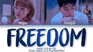 AKMU 악동뮤지션 - FREEDOM Color Coded Lyrics EngRomHan