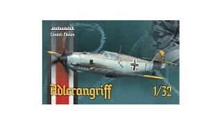 Истребитель Bf 109E ADLERANGRIFF Limited edition от компании Eduard в масштабе 132