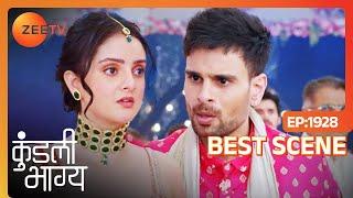 Kundali Bhagya  Ep - 1928  Jul 25 2024  Best Scene 2  Zee TV