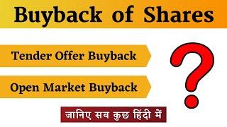 Buyback of Shares  Tender Offer Buyback & Open Market Buyback explained in hindi