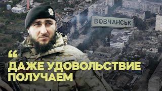 «Штурмовать дома — наша стихия» показуємо росіян які руйнували Вовчанськ і вбивали цивільних