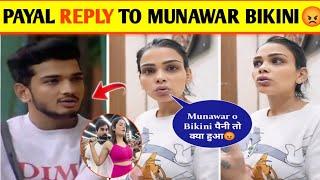 Payal Malik Reply To Munawar Faruqui Question Bikini Kirtika Bigg Boss OTT-3 Armaan Malik Evicted