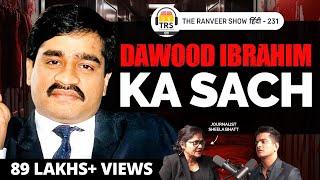 Bravest Indian Journalist - Sheela Bhatt On Dawood Haji Mastan & Indian Underworld Stories  TRS