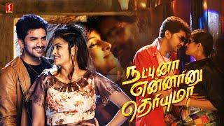 Natpuna Ennanu Theriyuma  Kavin  Ramya Nambeesan  Tamil Full Movie  Arinraja  Motta Rajendran