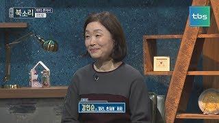 파리 혼자서 강인순 TV책방 북소리