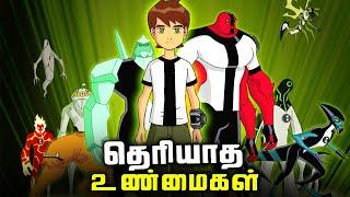 Ben 10 Interesting FACTS you dont Know தமிழ்