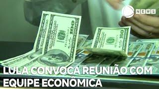 Lula convoca reunião com a equipe econômica