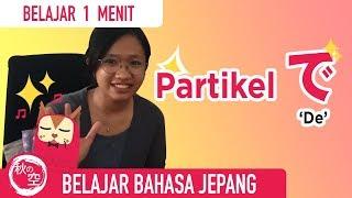 Belajar Bahasa Jepang  Partikel De で  Belajar1Menit