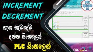 Increment and Decrement Instructions  How to use Watch Window  PLC Sinhala  PLC for Beginners 52